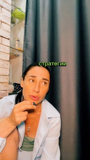 Почему рушатся стратегии
