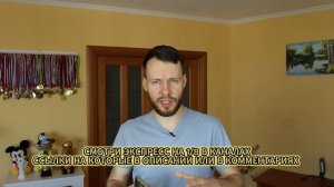ПАРАГВАЙ - ФРАНЦИЯ ПРОГНОЗ ЧЕМПИОНАТ МИРА ОБЗОР МАТЧА