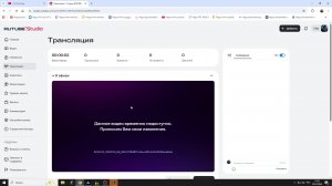 League of Legends Ранговая