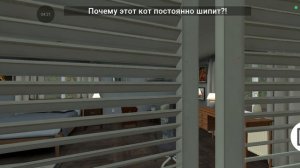 прохожу самую лёгкую концовку в побег от блогера