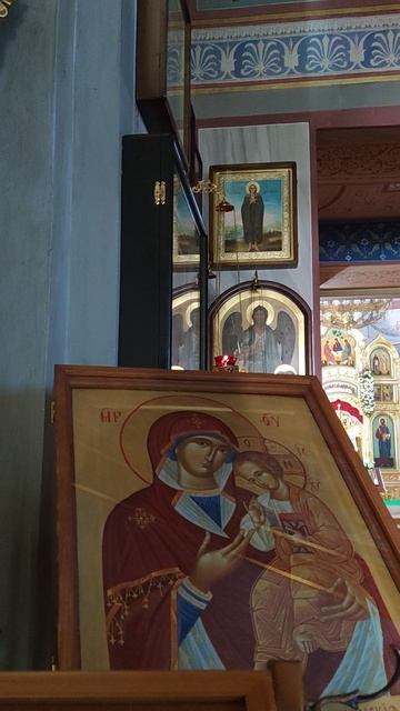 Трисвятое