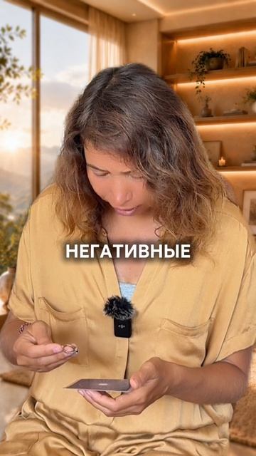 Ответы Высших Сил
