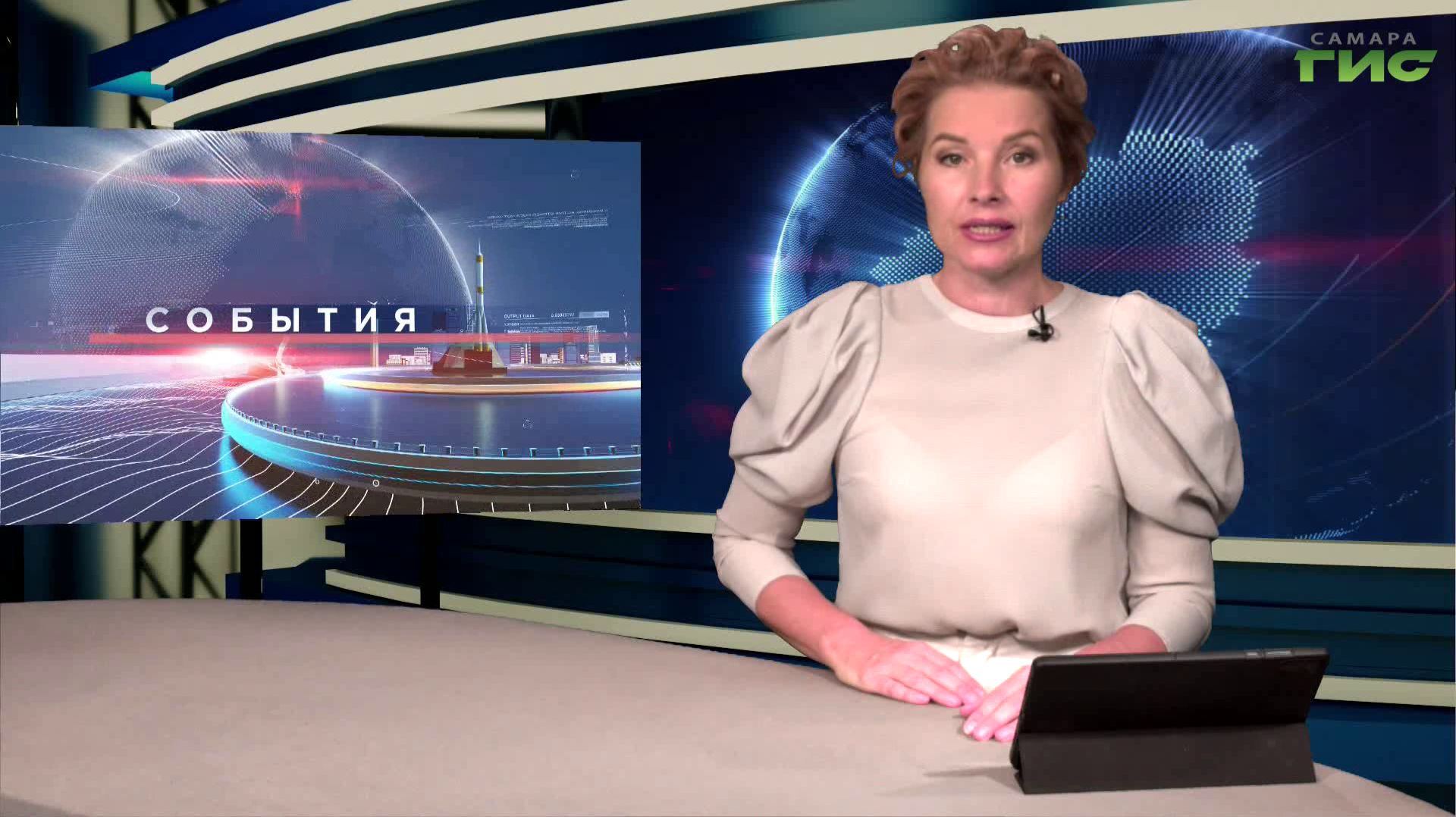 ″События″