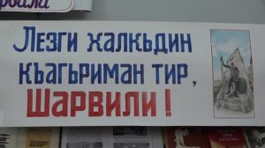 Конкурс стихов про Шарвили в ЦБС