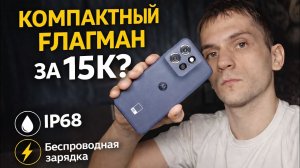 Motorola S50 / Edge 50 Neo — обзор спустя год. Плюсы, минусы, прошивка