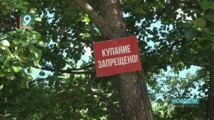 «Смертельно опасный отдых»: МЧС предупреждает о рисках купания на неофициальных пляжах