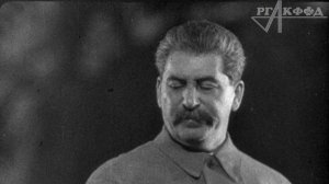 «Выступление по радио председателя Государственного комитета обороны И.В. Сталина 3 июля 1941 года».