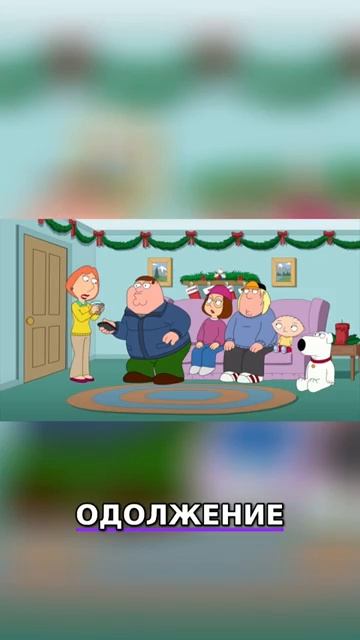 Питер вернулся Рождество с Патриком Суэйзи и кучей дел shorts