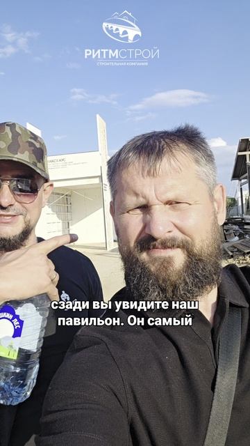 опен вилладж 2026 выставка домов #ритмстрой #openvillage