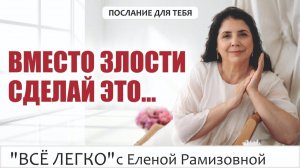 Как управлять своими чувствами и эмоциями