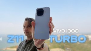 Будущий iQOO 15R 🔥 Игровой Смартфон Vivo iQOO Z11 Turbo Snapdragon 8 Gen 5  или лучше Honor Win ?