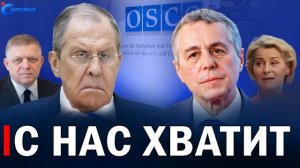 ⚡️ Лавров меняет правила переговоров // Зеленский отказался ехать в Польшу