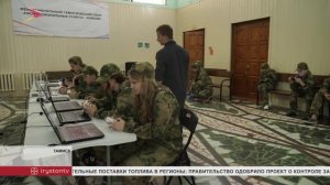 В Северной Осетии реализуют военно-патриотический проект