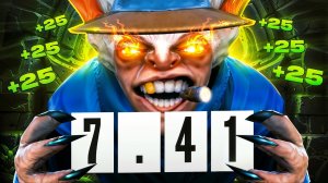 ГАЙД НА МИПО В ПАТЧЕ 7.41🔥