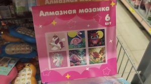 Прогулка по парку до магазина  «Чижик».Обзор новых алмазных мозаик.