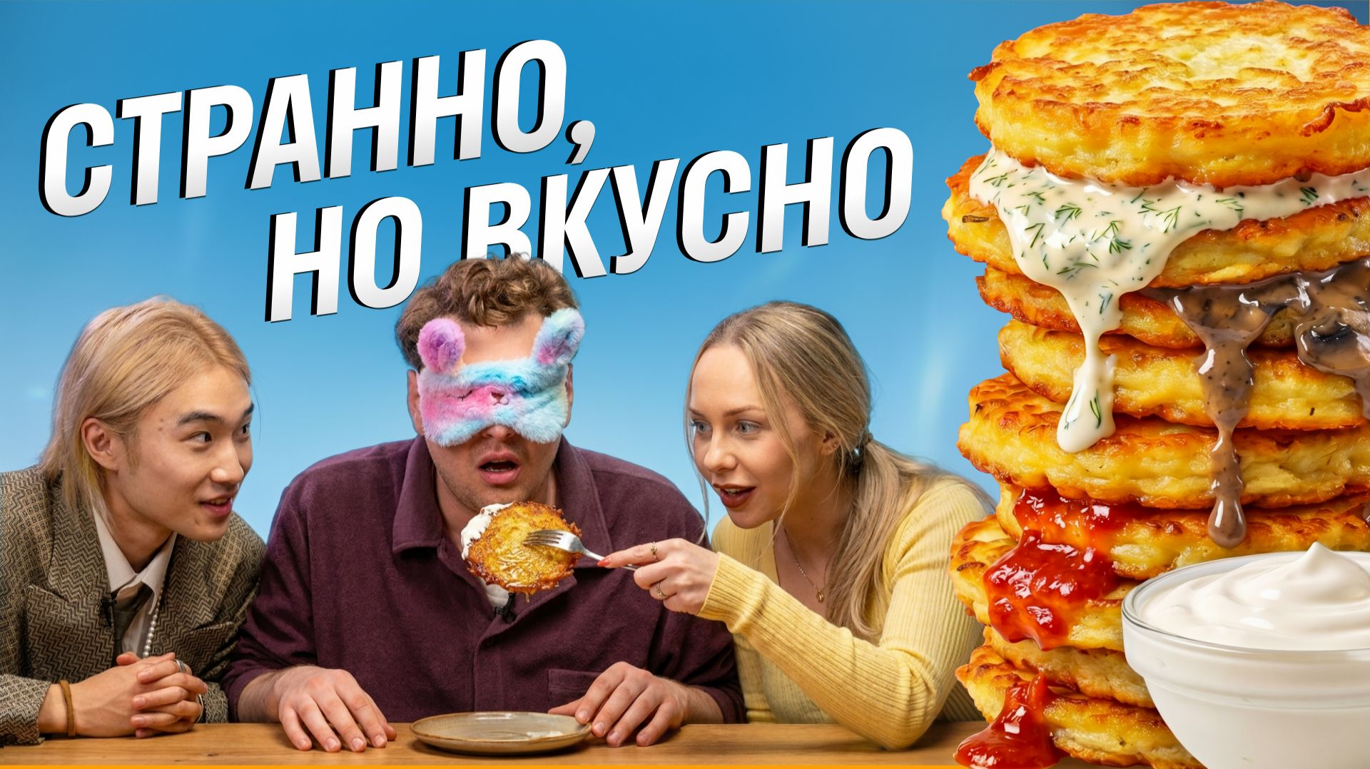 Реакция иностранцев