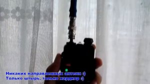 РАЦИЯ НА 200 КИЛОМЕТРОВ! Дальний прием радиоволн - Radiostation received on 200 km!Propagation UHF