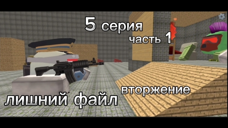 лишний файл