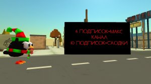 СКОРО МАКС КАНАЛ, ЖДИТЕ
