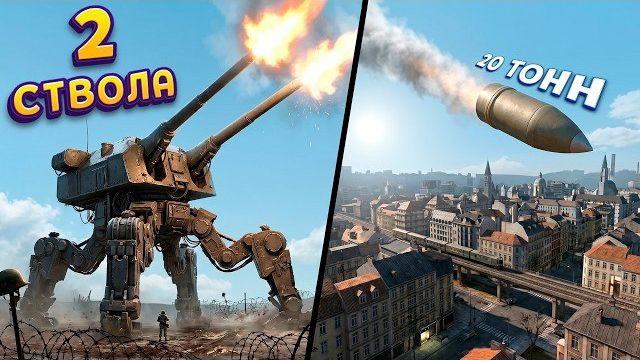 ВЫСТРЕЛ ИЗ 2х ПУШЕК ( IRON NEST ) смотреть онлайн