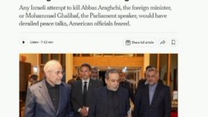 🇺🇸🇮🇱🇮🇷 США опасались подготовки Израилем покушения на главу МИД Ирана во время переговоров — N