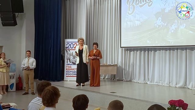 Выпускной 2026 г. 9 классы. Центр образования 