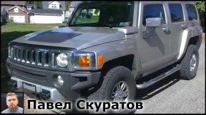 Надежность Hummer H3: Распространенные проблемы и их решения