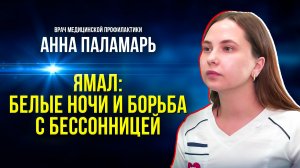 Что мешает нам спать по ночам: мнение врача