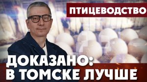 Томск сделал… США! | ДОКАЗАНО: В ТОМСКЕ ЛУЧШЕ
