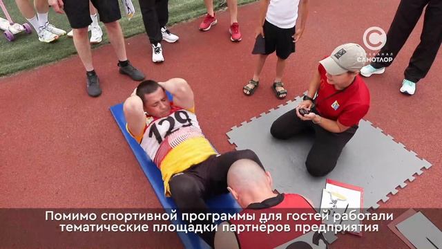 СНГ ГТО смотреть онлайн