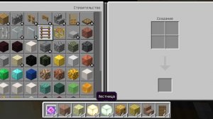 построил красивую но странную фигню в minecraft.