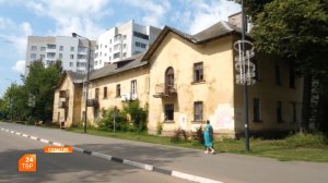 Ещё два аварийных дома уйдут в историю