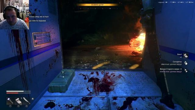 Dying Light The Beast # 03 второй  зверь