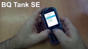 BQ Tank SE Incoming Call And Ringtones, входящий звонок, мелодии и сигналы сообщений.