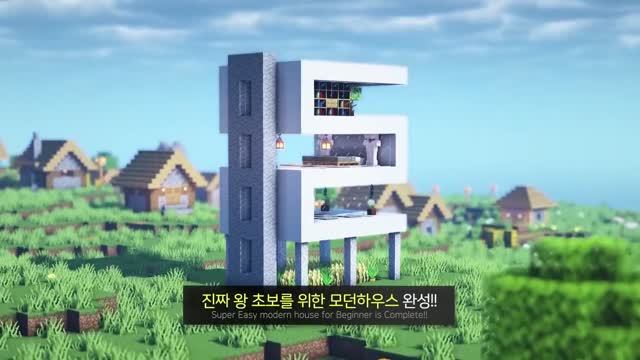 Майнкрафт. Простой современный дом для новичка 🌳. ⛏️Гайд по Постройке