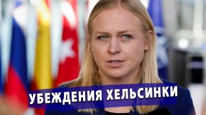 ⚡️ Финляндия: забудьте о переговорах! Россия рухнет, а Европа перевооружится