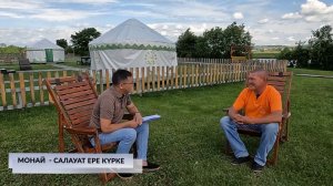 Хәйерле иртә, Башҡортостан! - 03.07.2026 Монай  - Салауат ере күрке