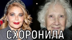 Без могилы. Прах завещавшей имущество Пеговой актрисы Людмилы Арининой бесследно исчез
