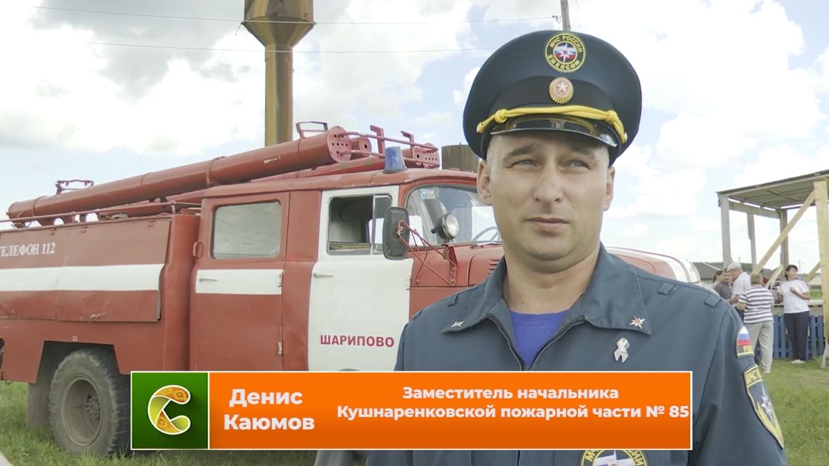 Муниципальный этап конкурса добровольных пожарных команд