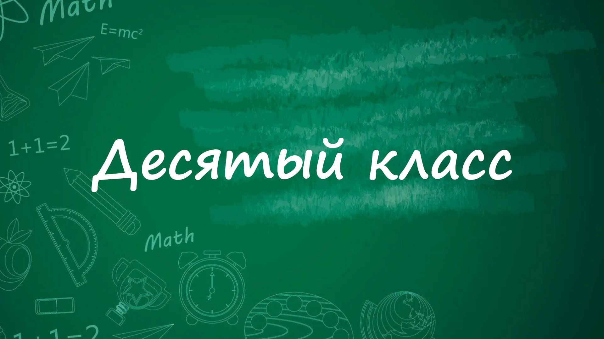 Песни СССР