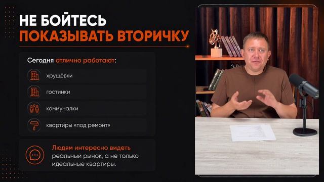 4. Продающий контент смотреть онлайн
