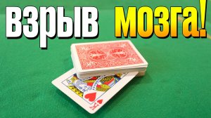 Возьмите любую колоду и повторите этот крутой фокус с картами #хобби