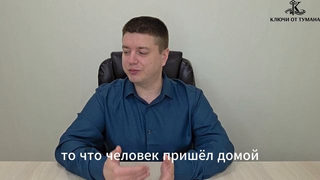 Взаимоотношения: мой взгляд