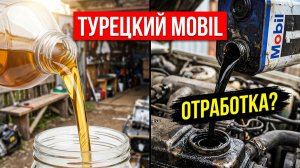 ТО УАЗика: замена шлангов, глушителя и мутные дела с маслом.