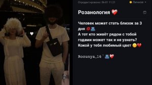 Душевная цытата ☺❤ цыганские песни типа 2026 ~ для души 🙆🏻♀️💋 рекшэно жала 😹💃🏻