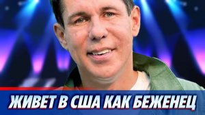 Иноагент Панин получил право находиться в США как беженец ★ Новости Шоу-Бизнеса