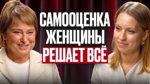 Красивые, умные… и бесконечно одинокие. Почему женщины несчастны в любви? | Нина Зверева