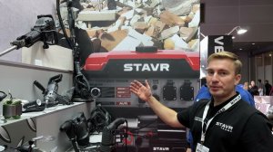 MITEX 2025 - стенд STAVR