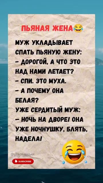 Пьяная жена и белая муха Финал рассмешит каждого