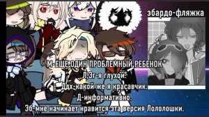 [Описание!2Х!]1/1 Реакция сезонов на Мини Лололошку.